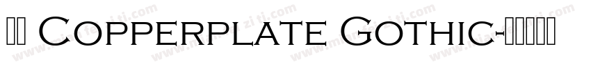 西文 Copperplate Gothic字体转换